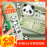 离草 文具盒笔袋男孩款小学生文具袋卡通铅笔盒一年级大容量分层高颜值多功能笔盒儿童可爱 熊猫
