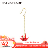 osewaya耳环女和纸手工千纸鹤 耳夹无耳洞女森系清新气质长款耳饰 单只款 红色耳环 单只