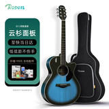 卢森（Rosen）G12单板民谣吉他初学者木吉他入门吉它男女生旅行乐器G11面单可选 40英寸黑墨蓝