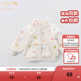 戴维贝拉（DAVE＆BELLA）春秋儿童外套男童秋装女童宝宝衣服童装男孩婴儿摇粒绒棒球服服装 马卡龙印花【DB396-G】 90 cm（建议身高80-90cm）