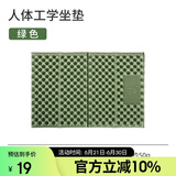 骆驼户外露营蛋槽垫帐篷睡垫折叠坐垫地垫蛋壳防潮坐垫 绿色