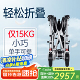 德伴电动轮椅老年人全自动轻便可折叠旅行残疾专用智能可躺代步YLB-W 【超轻铝合金】500W电机+遥控 锂电10A
