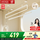 好太太（Hotata）晾衣架阳台手摇晾衣杆升降手动室内室外晒衣架家用晒衣架 D-1126 ：米兰白+2.4米三杆
