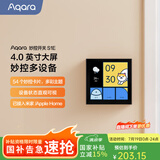 Aqara绿米联创智能家庭面板触屏S1E妙控开关面板全面屏已接入米家 远山灰(需搭配零线)