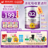 a2紫白金新西兰进口天然A2蛋白婴幼儿配方奶粉 【爆款囤货】3段900g*6罐