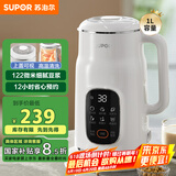 苏泊尔（SUPOR）豆浆机 全自动免煮1L大容量家用多功能12H预约一键清洗辅食机榨汁机 DJ10B-P60E国家补贴