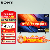 索尼（SONY）电脑显示器32英寸液晶4K HDR超高清 智能无线投屏 多用途 FW-32BU30J 32英寸 官方标配（带底座）