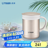 虎牌（TIGER）保温保冷杯茶滤网杯男女办公杯CWM-A035-NN香槟金色350ml