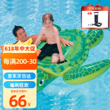 INTEX 57524小海龟充气坐骑 儿童游泳充气儿童玩具礼物水上加厚浮排