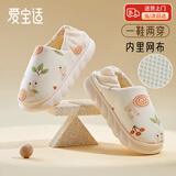 爱宝适月子鞋夏季5 6 月份两穿产后孕产妇鞋拖鞋家居鞋防脱包跟两穿 夏季网布款（丛林蜗牛） 36-37