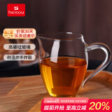 heisou 公道杯加厚玻璃耐热透明泡茶过滤功夫茶具配件分茶器350ml KC922