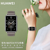 华为手表WATCH FIT 智能运动女士款2代蓝牙通话成人心率睡眠血氧健康生理周期 【时尚款-星云灰】米兰尼斯表带+时尚表盘