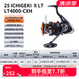 达亿瓦（DAIWA） 22/25款 一击LT 纺车轮 远投轮路亚轮 金属线杯钓鱼轮 轮渔轮 25新款X LT4000-CXH（高高速比）