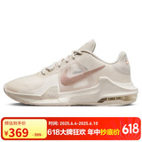 耐克NIKE篮球鞋男缓震MAX IMPACT 4运动鞋DM1124-008米粉41