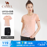 骆驼（CAMEL）羽毛球服女防晒速干运动两件套装 Y1S1TLF653A5 樱花粉 XL