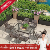 紫叶（ziye）户外阳台桌椅 休闲庭院座椅室外花园餐桌椅 简约现代 铁艺家具 6【条纹椅】+1【130X80长桌】