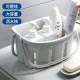 LYNN洗澡篮 手提浴筐浴室篮子洗浴篮洗漱筐洗漱用品收纳筐宿舍收纳篮