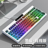 狼途（Langtu）L102墨曜 有线静音键盘 Gasket结构 RGB灯效 人体工学