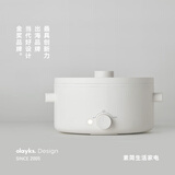 olayks【家电国家补贴】电煮锅电火锅小电锅家用小火锅专用锅炖煮煎炒一体多功能锅多用途电热锅 3L