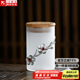 日式锤纹玻璃茶叶罐锡花密封干果花茶储物罐普洱茶罐子家用透明 云雾(玻璃茶叶罐)_直形(250ML)+锡花