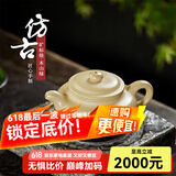 畅陶宜兴紫砂壶纯手工泡茶壶原矿紫朱泥经典仿古壶茶具套装赠养壶茶巾 本绿仿古赠茶巾 250ml