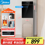 美的（Midea）饮水机家用 下置式立式饮水机 烧水壶养生壶 桶装水上水器 国家补贴 YR1801S-X【钢化玻璃面板】