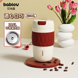 BABLOV保温杯女士水杯高颜值咖啡杯大容量保温杯陶瓷内胆新年送礼 酒心白巧 420ml 【不锈钢内胆】