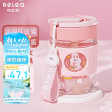 物生物（RELEA）玻璃杯女士水杯咖啡杯高颜值吸管杯泡茶杯学生杯子保冷杯生日礼物