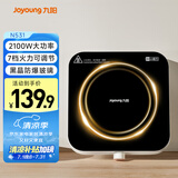 九阳（Joyoung）电磁炉电陶炉迷你家用电磁灶电磁炉旋钮控制2100W一体小型火锅炉C22S-N531单机版【国家补贴】