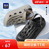 海澜之家HLA凉鞋男士户外洞洞鞋沙滩拖鞋HAALXM2DBK047 黑色44/45(双码)