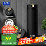 哈尔斯密码解锁保温杯男女士316不锈钢泡茶水分离水杯子礼品黑爵450ML