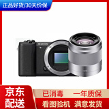 Sony索尼a5000/a6000/a6300/A6400数码高清4K视频二手微单反相机A6500 99新A5100含50-1.8 E 套餐一摄影入门配置