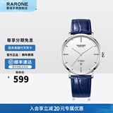雷诺（RARONE）风华手表男款全自动机械腕表轻商务时尚休闲 白盘-蓝带男表【经典蓝】