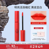 3CE丝绒唇釉温暖亮红色CHILDLIKE橘红色口红生日礼物送女友