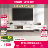 全友家居简约北欧小户型客厅家用家具可伸缩岩板电视机柜收纳储物柜子
