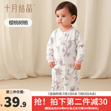 十月结晶婴儿服连体衣爬行衣夏季连身衣新生儿衣服 【直襟款】樱桃树梢 80cm