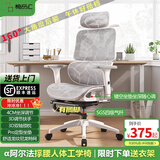 椅品汇（yipinhui）人体工学椅子护腰电竞椅电脑椅家用舒适久坐学习椅可躺办公座椅 坐深调节-极白龙纹+搁脚-4级气杆 铝合金脚