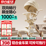 ANGI BABY遛娃神器婴儿推车可坐可躺轻便可折叠婴儿车双向高景观溜娃神器 香槟金|大遮阳棚+双向+六组减震 遛娃神器推车轻便可折叠0-6岁用
