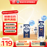 德运（Devondale）娟姗全脂纯牛奶3.8g蛋白质 250ml*18盒/箱高钙 澳洲进口