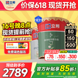 立邦瓷净墙面乳胶漆油漆内墙漆荷净抗甲醛全效54L/约75KG套装定制调色