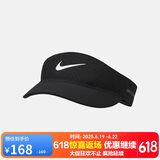 耐克中性帽子U NK DFADV ACE VISOR U SAB P运动帽 FB6443-010 L/XL 
