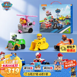汪汪队立大功（PAW PATROL）巡逻队男女孩六一儿童节礼物儿童玩具车救援赛车-7只礼盒装