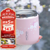 MOMOCONCEPT保温杯女士高颜值momo大肚杯迷你广口咖啡杯便携小水杯男保冷杯子