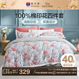 富安娜床上四件套 100%全棉数码印花床单被套 单双人 203*229cm 绿