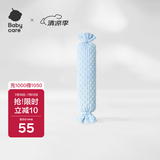 babycare婴儿安抚枕宝宝多功能睡觉抱枕透气软枕月光石蓝40*12CM-0-6个月