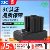 JJC 相机电池 NP-W235 适用于富士XS20 XT5 XT4 XH2S GFX100RF/100SII/50SII 充电器座充套装续航配件 两电一充