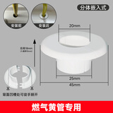 暄云（XUANYUN）煤气管道遮挡装饰橱柜燃气管盖板遮挡天然气管子遮丑神器美化遮盖 分体嵌入式燃气盖