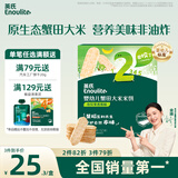 英氏（Engnice）婴幼儿蟹田米饼奇异果味宝宝零食磨牙饼干无添加食盐白砂糖48g