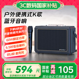 山水E12无线蓝牙音箱重低音炮户外便携露营音响一体机声卡直播录音广场舞音响电木吉他民谣乐器音箱