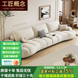 工匠概念简约沙发小户型实木沙发布艺沙发客厅2024新款云朵沙发单人沙发 2.8米大四人位[分体] 亲肤柔顺绒布海绵座包